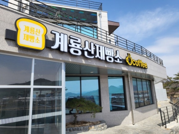 청솔국밥 이미지