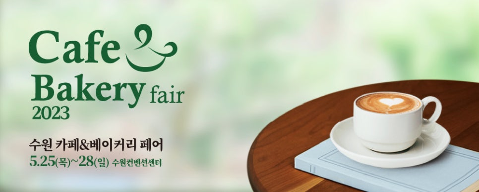 마노베이커리 이미지