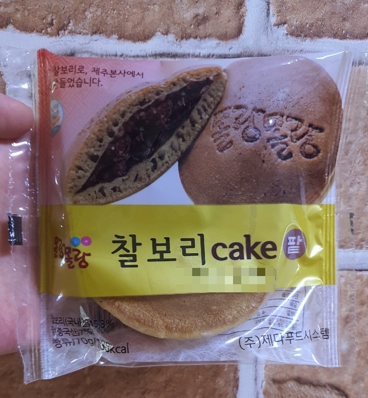 (주)제주푸드시스템 이미지