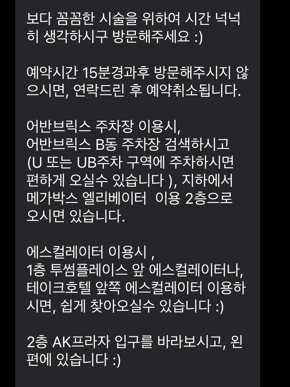 The 꼼꼼네일 이미지