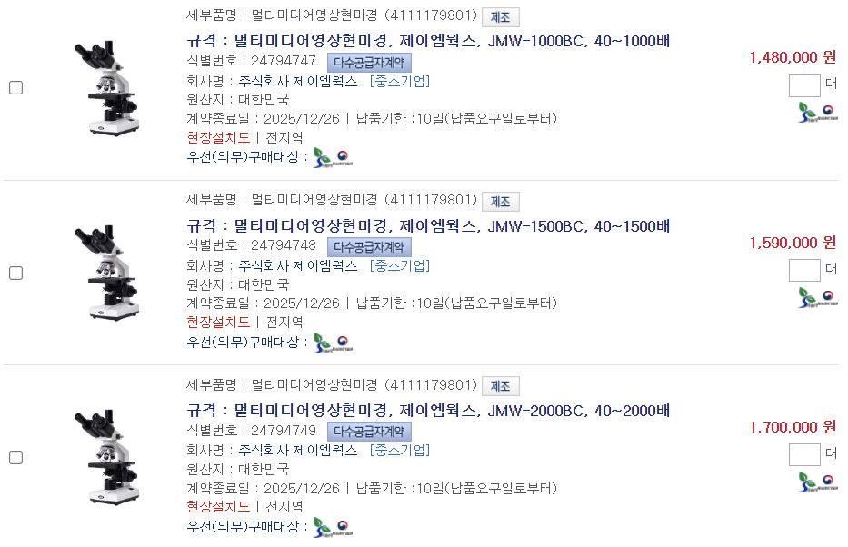 주식회사 제이엠 이미지