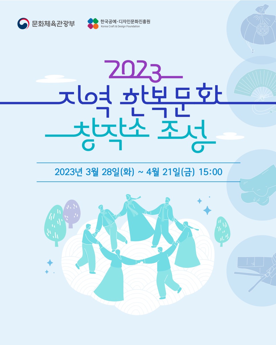 공예 창작소 이미지