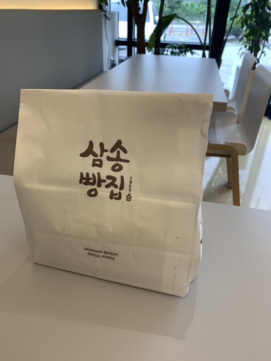삼송빵집청도이서점 이미지