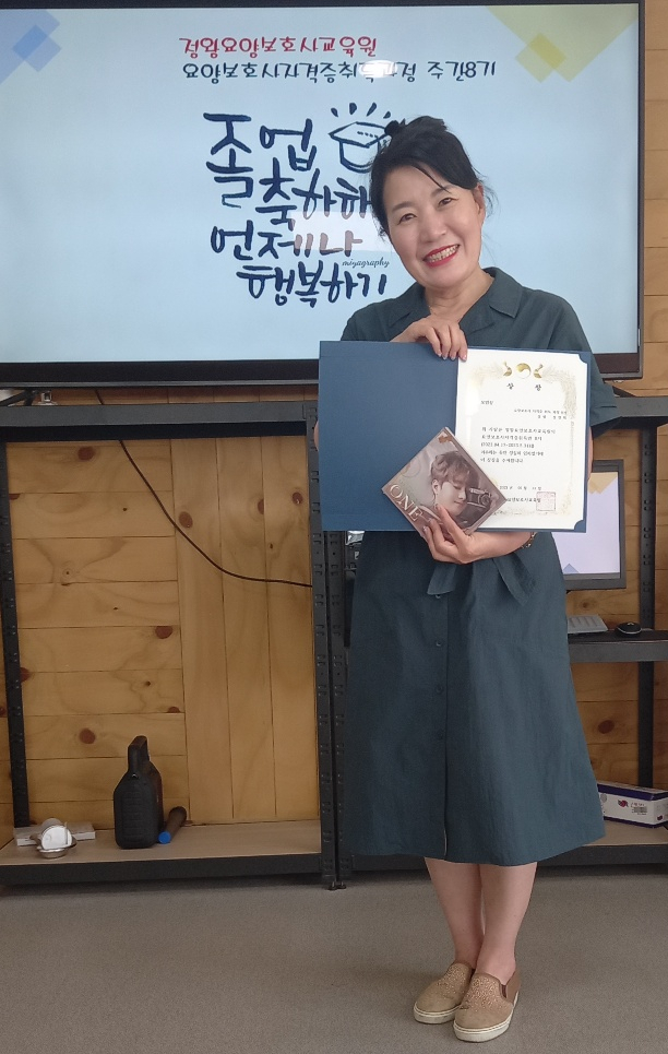 정왕요양보호사교육원 이미지