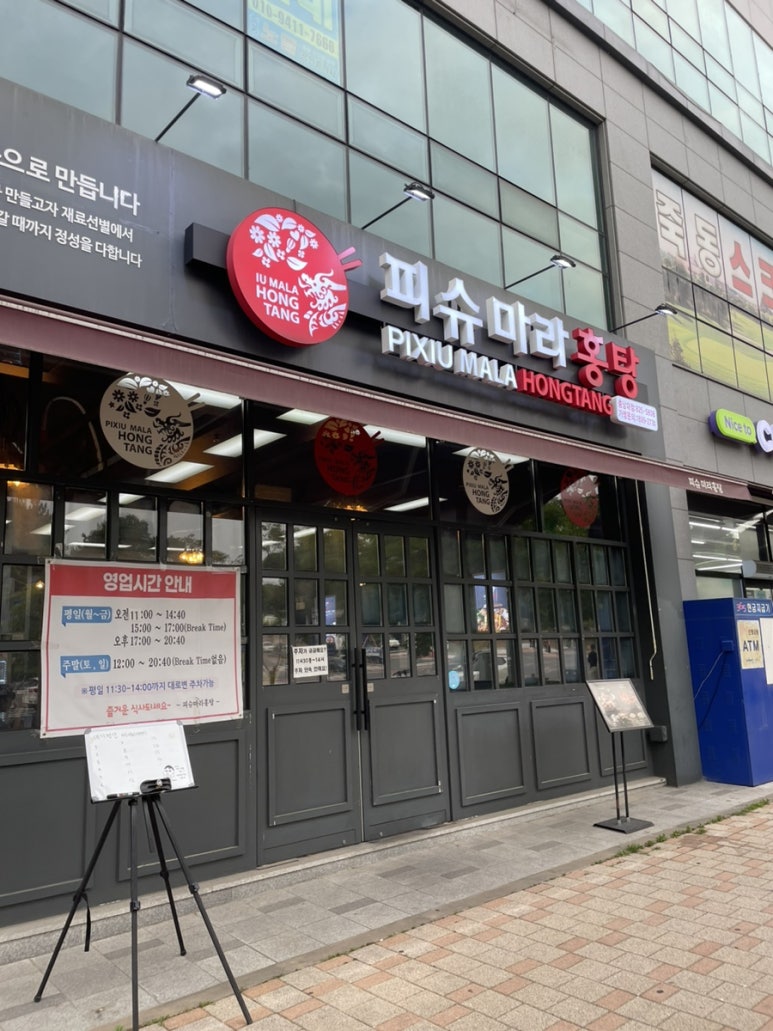 (주)홍탕 이미지