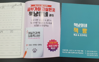 스터디&북카페책빵 이미지