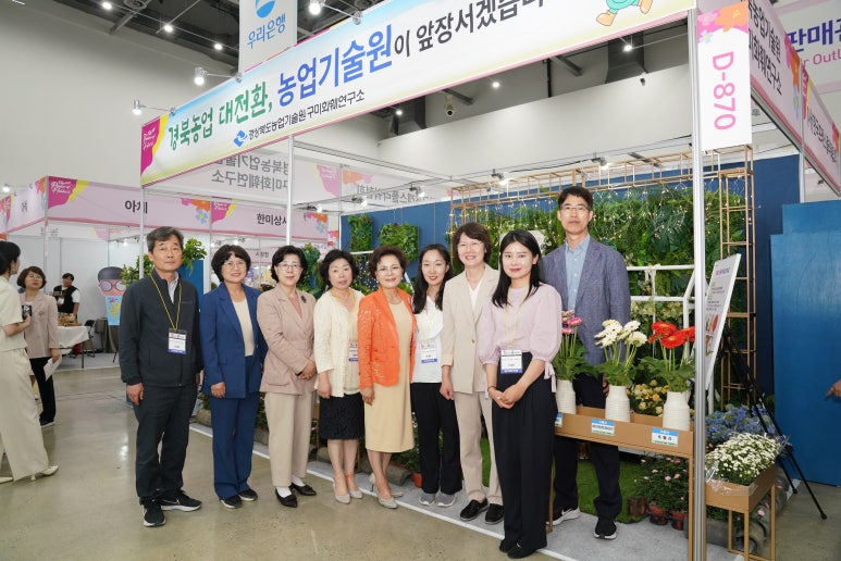 대구화훼 이미지