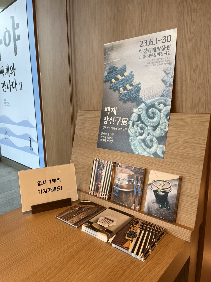 장신산업 이미지