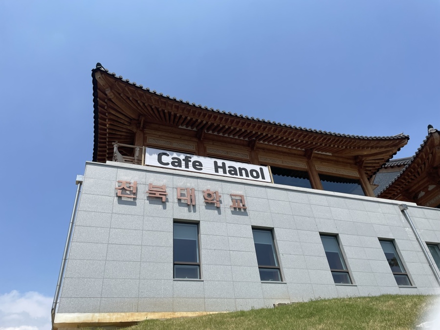 하놀한올 이미지
