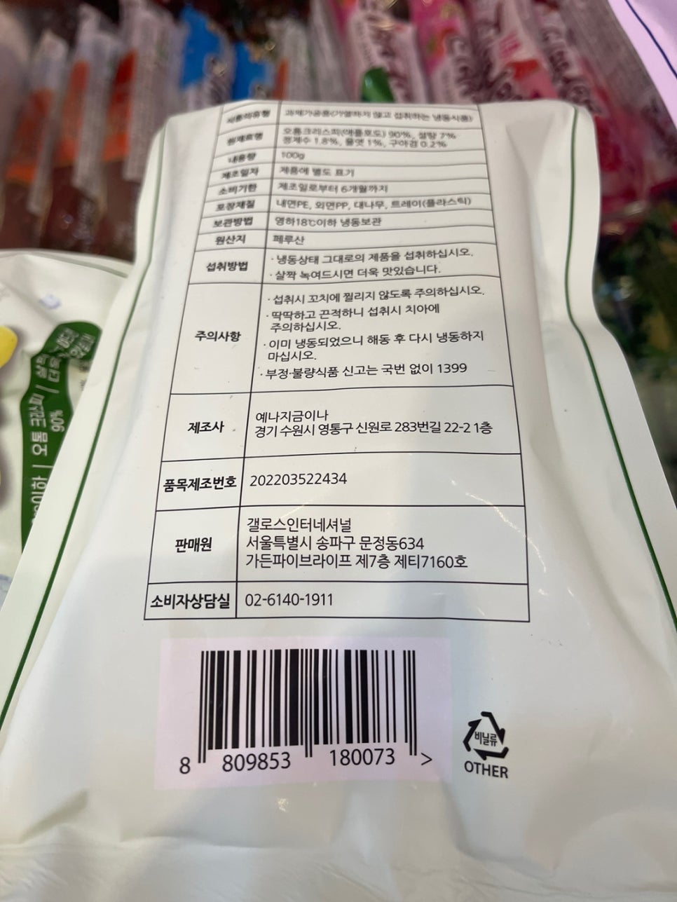 도윤상사 이미지