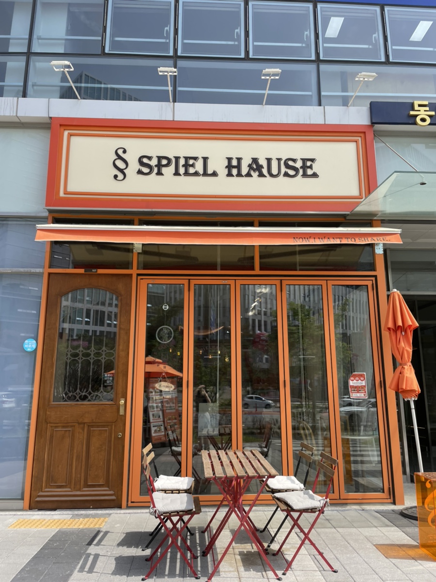 카페슈필 이미지