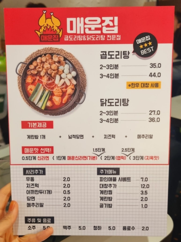 모란연세의원 이미지
