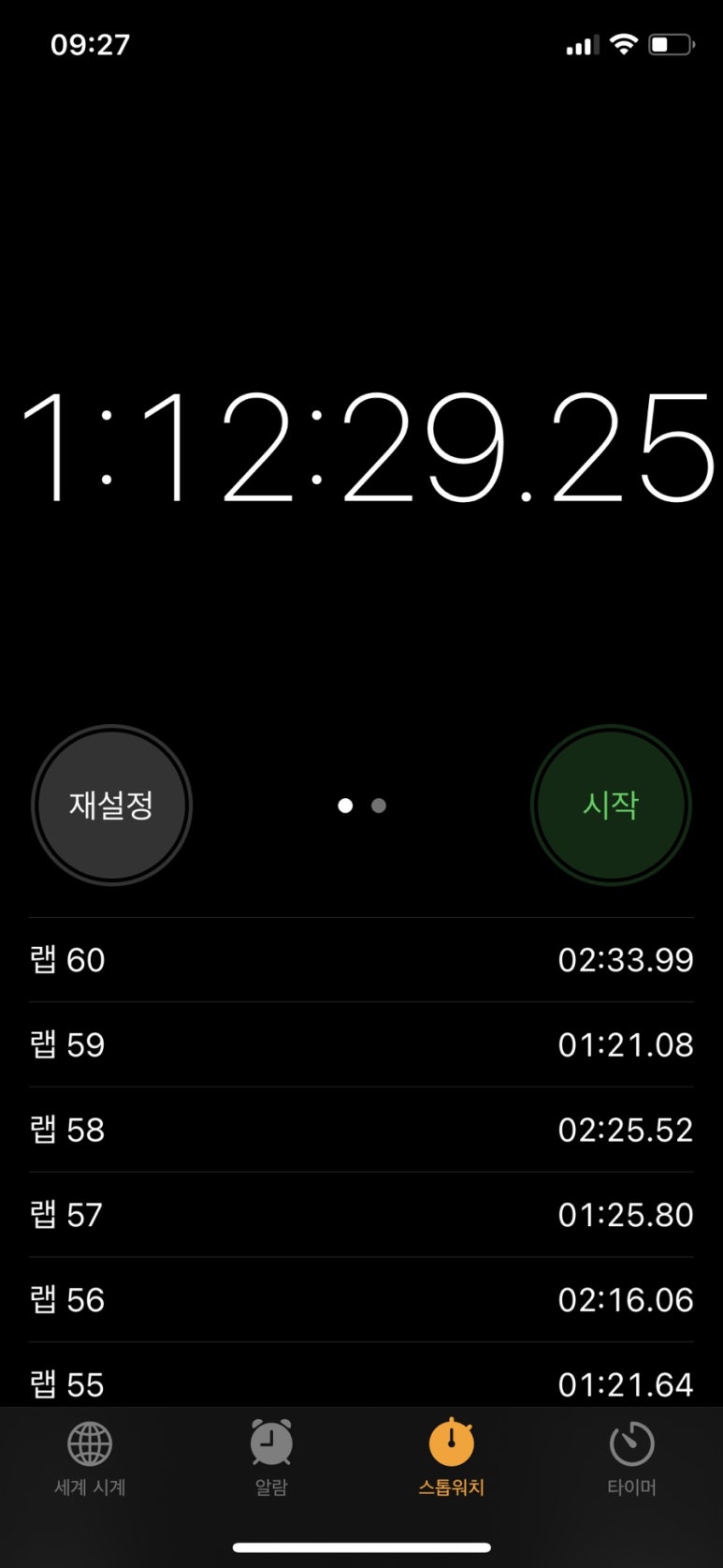 네모유부 이미지