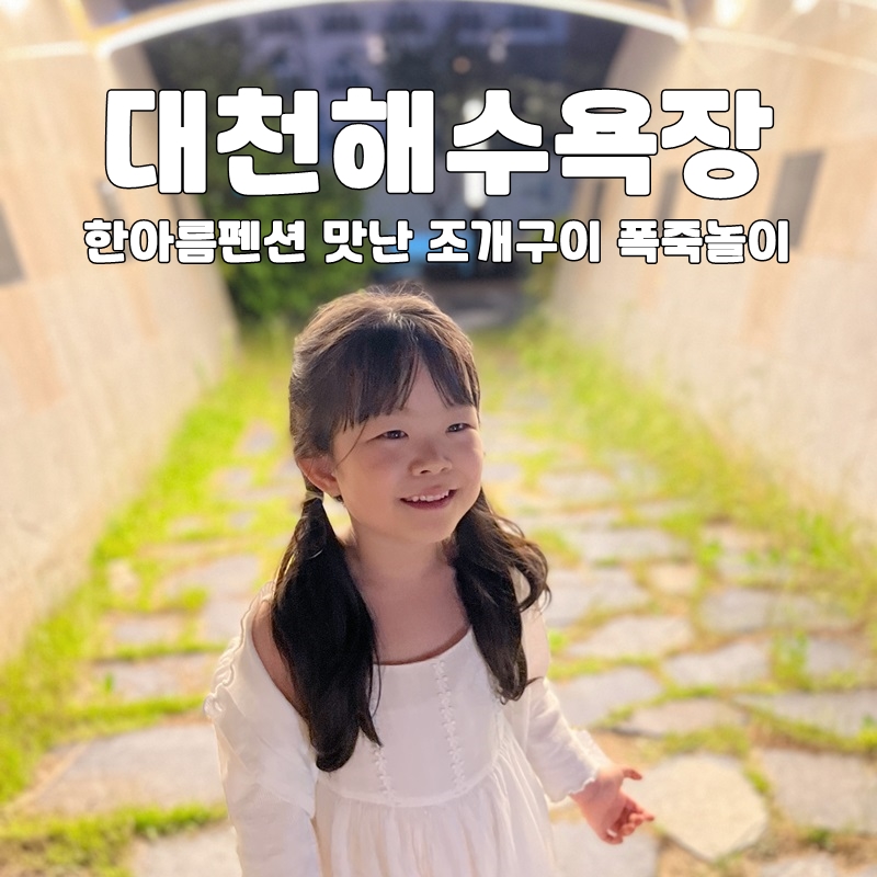 한아름펜션 이미지