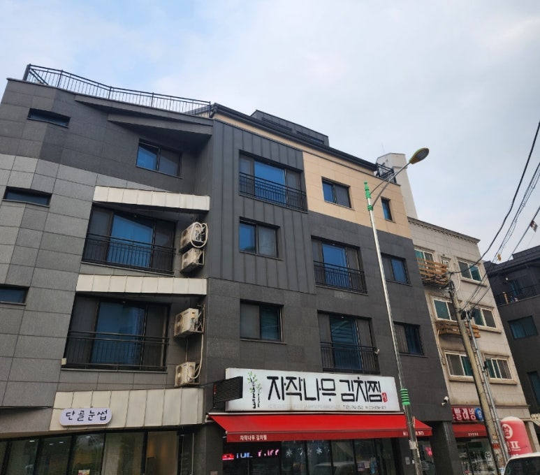 자작나무김치찜 이미지