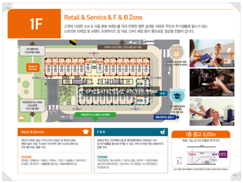 경희헤어아트 이미지