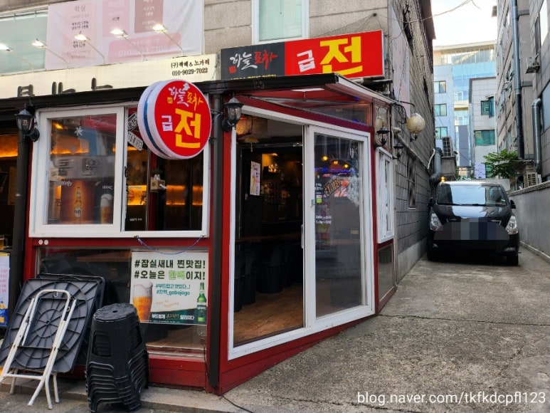 하늘닭발 이미지