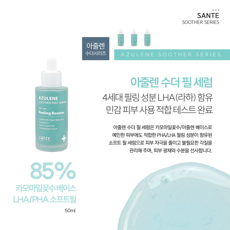 수더샵 이미지