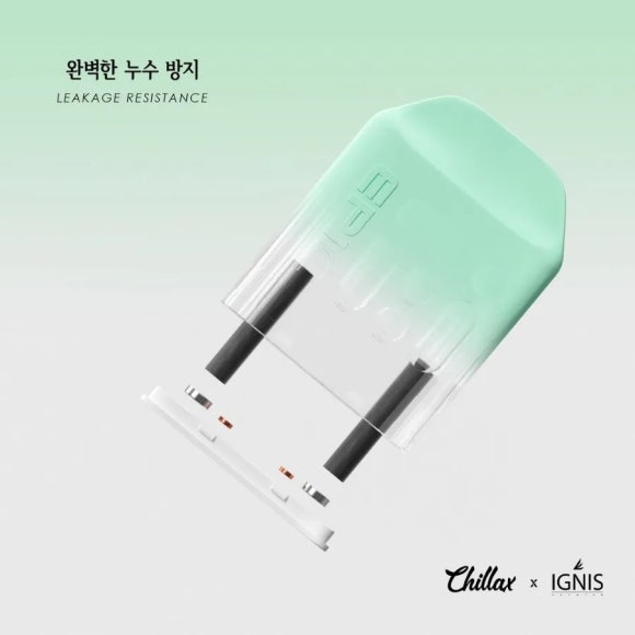 칠렉스(CHILLAX) 이미지