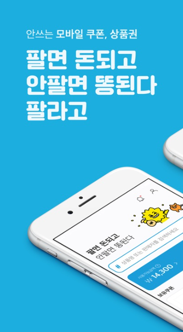 페이즈커피 이미지