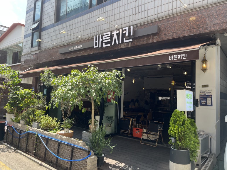 바른치킨 공릉점 이미지