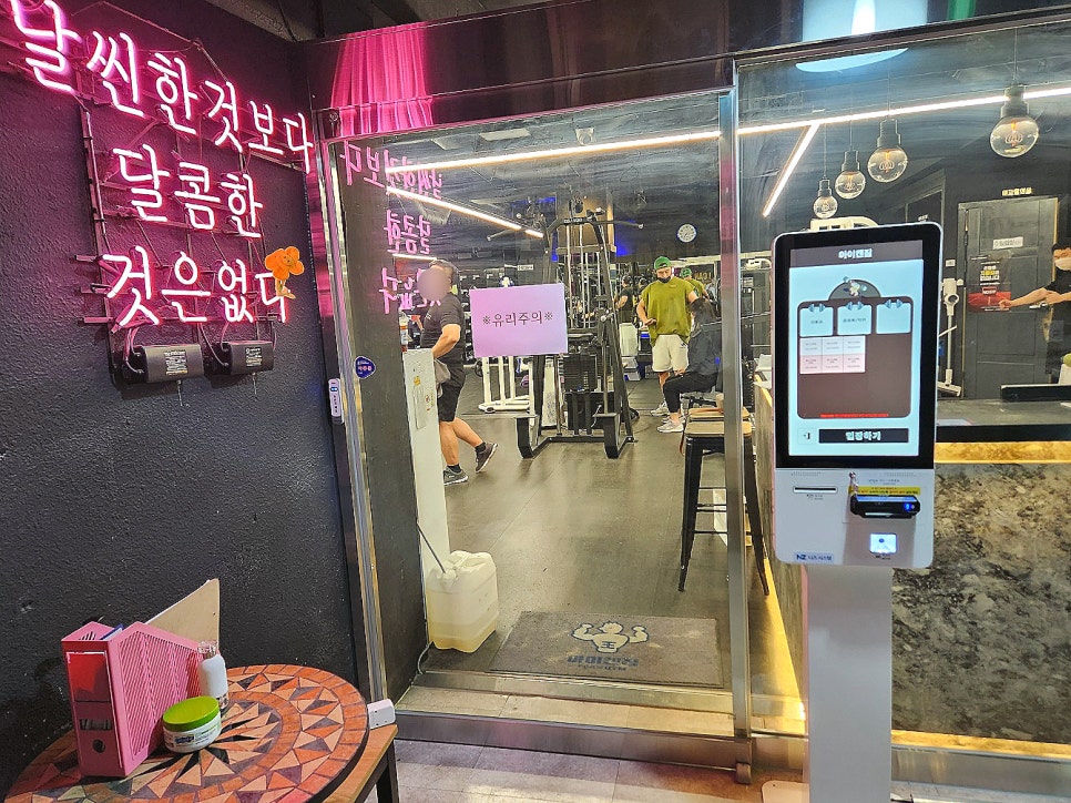 아이캔시스템 이미지