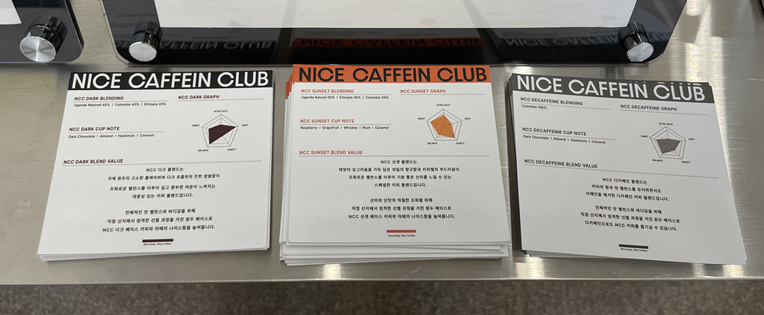 나이스카페인클럽광교 이미지