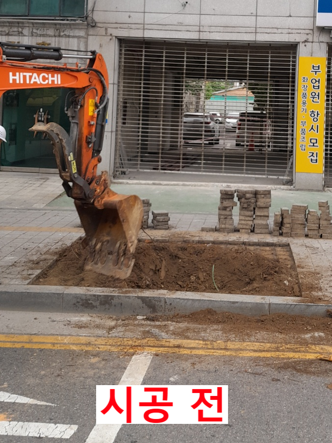 대로카센타 이미지