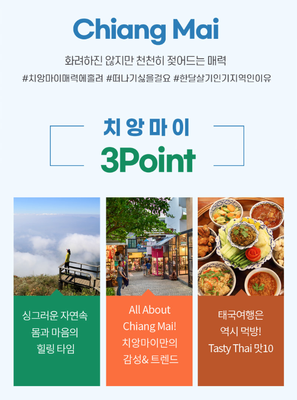 산앤섬투어 이미지