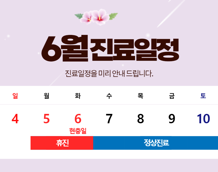 산타클로스의원 이미지