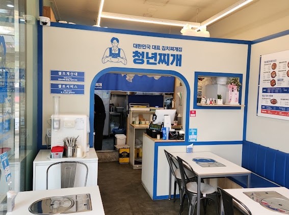 청년제육 이미지