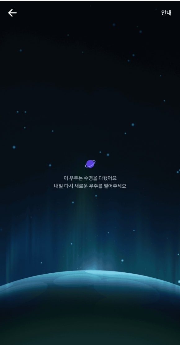 우주문구 이미지