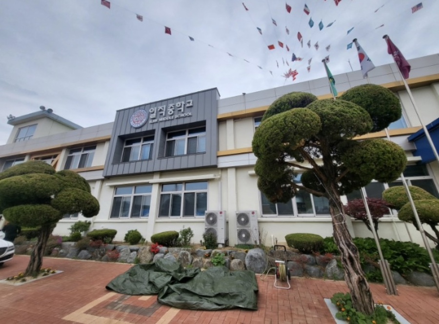 일직중학교 이미지
