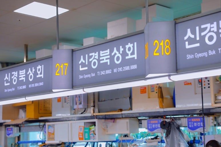 정문상회 이미지