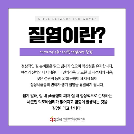 애플산부인과마곡 이미지