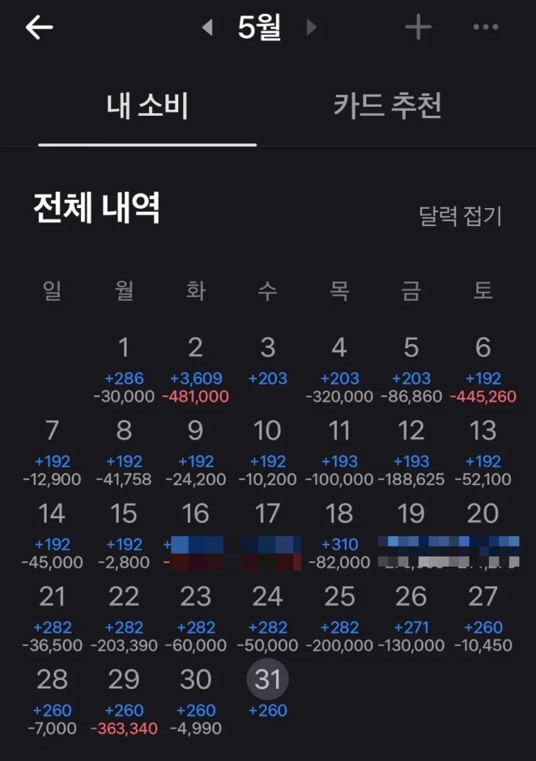 주현미헤어 이미지