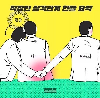 본가백구오리불고기 이미지