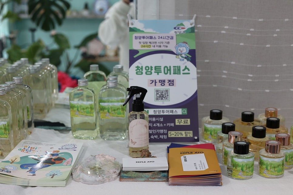 이플어린이집 이미지