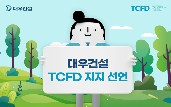 조강건설개발 이미지