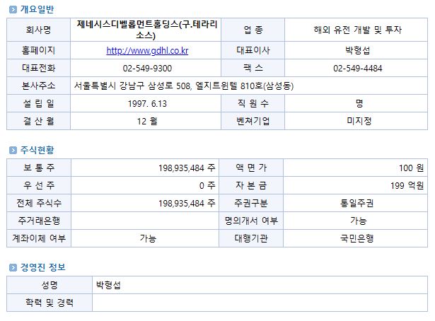 케이뷰티오아시스 이미지
