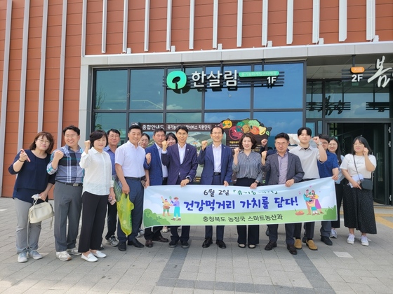 가치확산농업 이미지