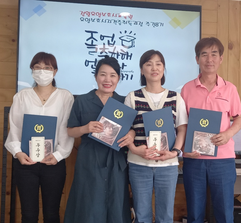 정왕요양보호사교육원 이미지