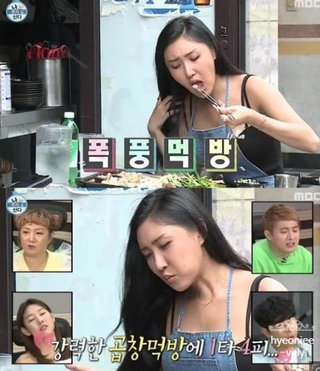 금돈곱창전골 이미지