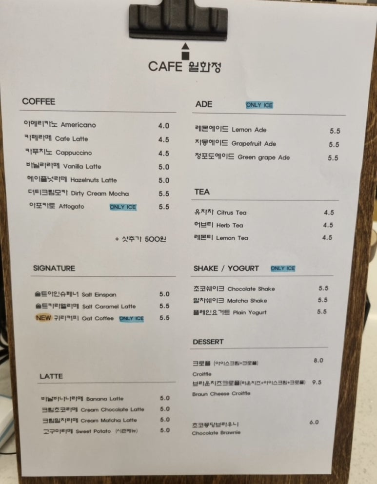 월화정 이미지