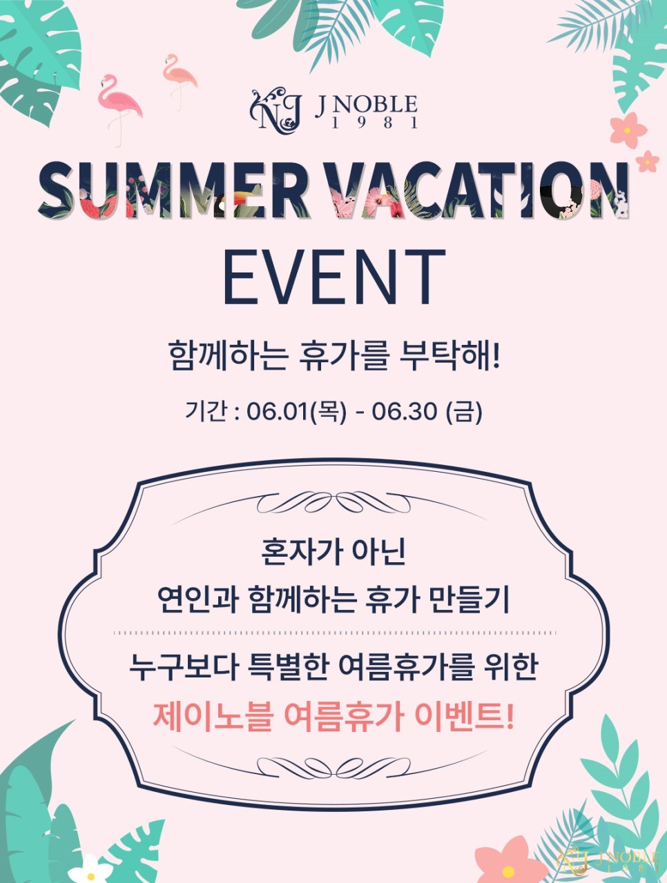 제이이벤트기획 이미지