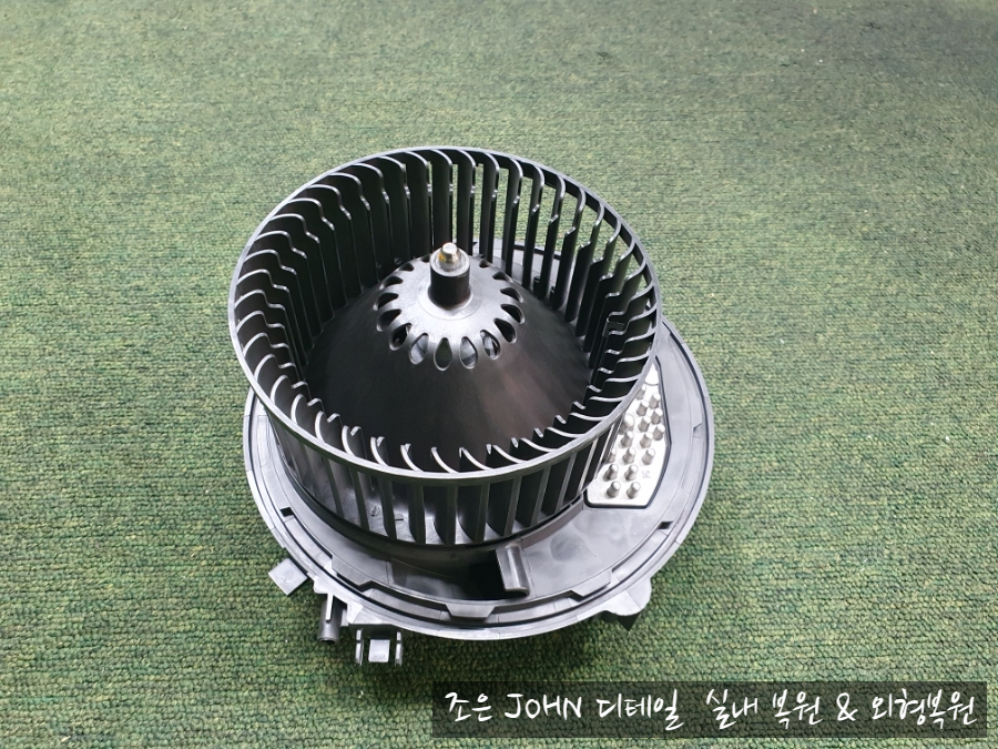 조은스팀세차 이미지