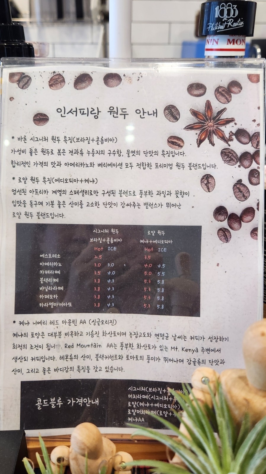 인서피랑 이미지