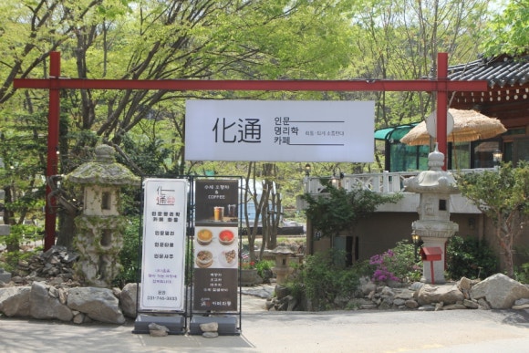 화통카페 이미지