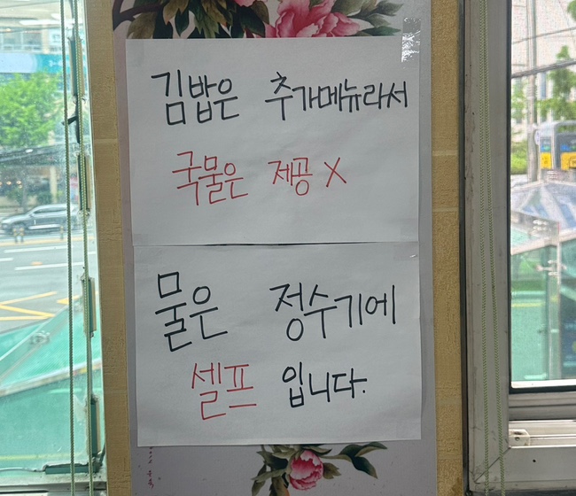 돼랑이투칼국수 이미지