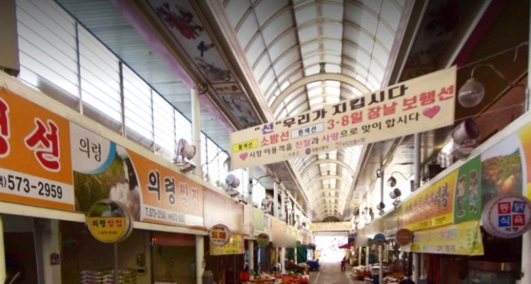 의령국수 이미지